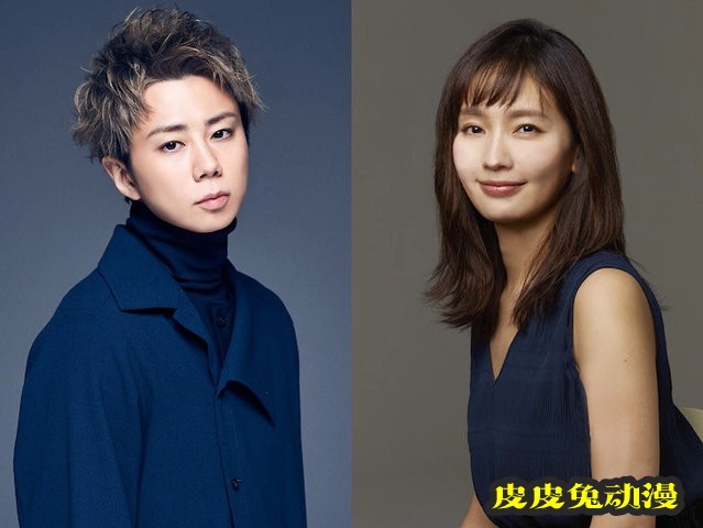 漫画「尚未离婚」宣布将制作日剧