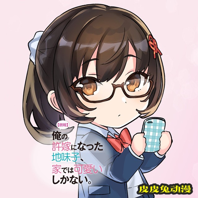 轻小说「我的土妹子未婚妻，在家时却非常可爱」官方发布纪念头像