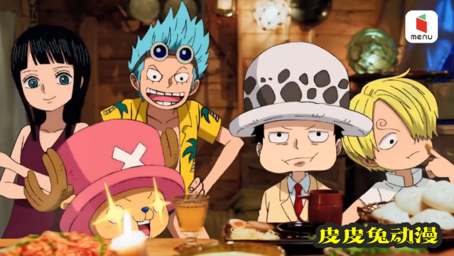 「海贼王」&times; Menu联动CM公开-皮皮兔动漫