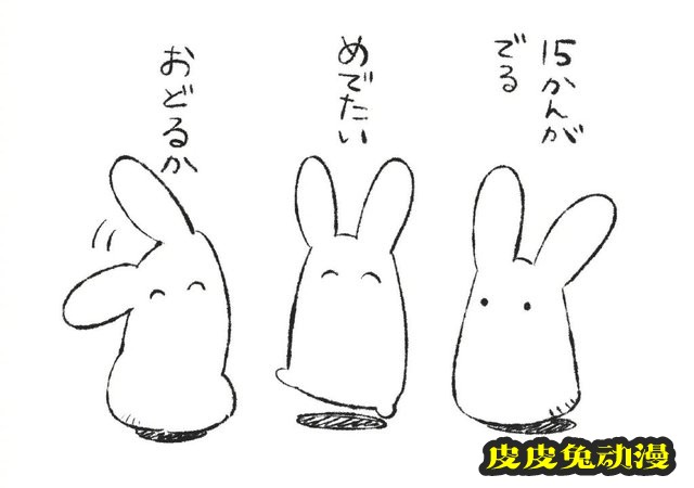 あいだいろ「地缚少年花子君」新绘公开