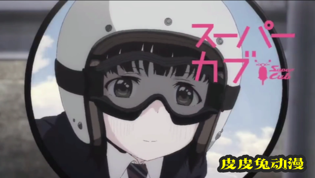 TV动画「本田小狼与我」Blu-ray套装发售CM公开-皮皮兔动漫