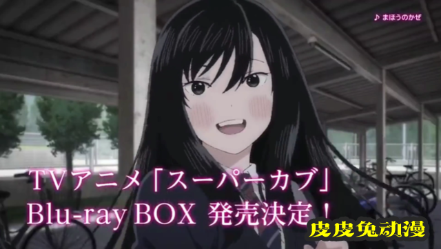 TV动画「本田小狼与我」Blu-ray套装发售CM公开