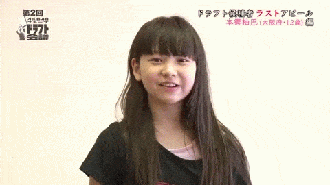 NMB48本郷柚巴的惊人蜕变 网友：到底吃什么长大的？