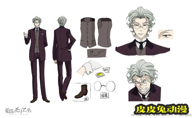 动画「忧国的莫里亚蒂」追加声优：野岛健儿