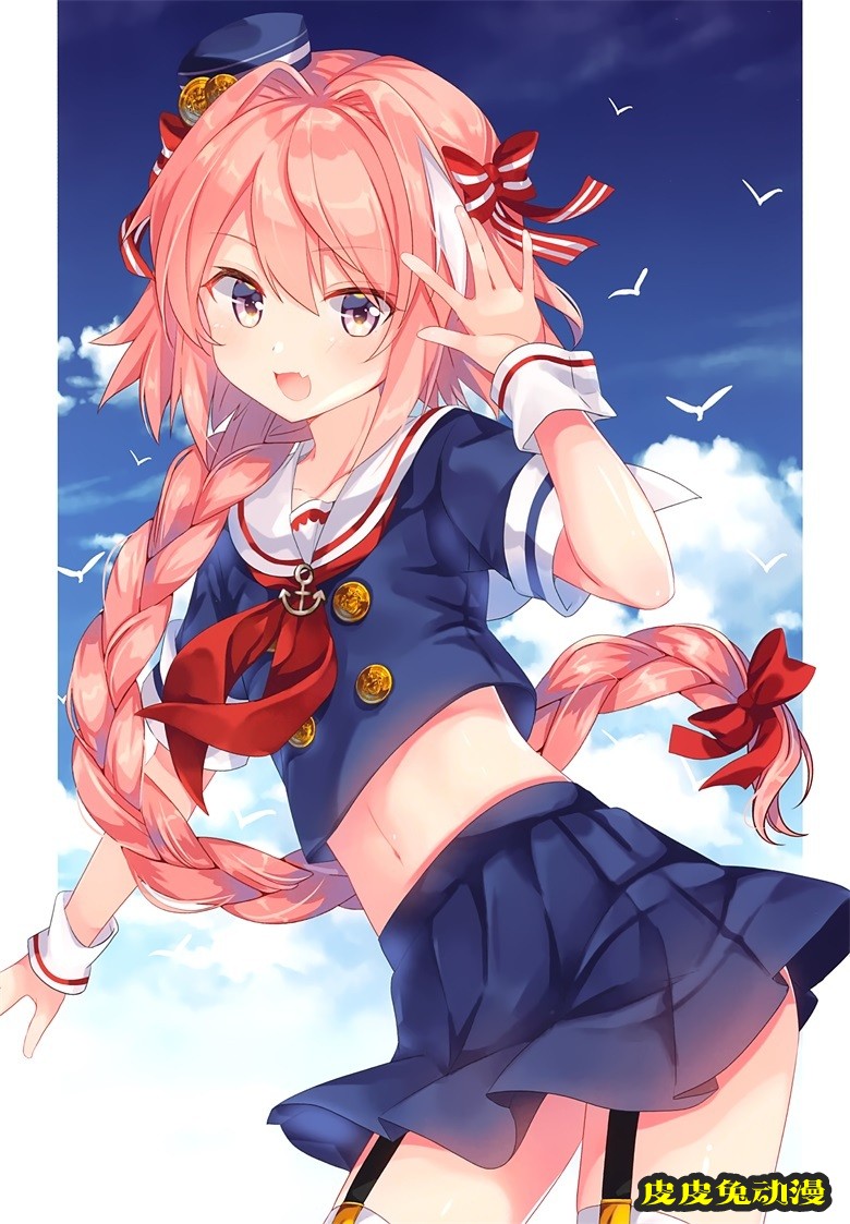 (C96) [StarCup (胡麻乃りお)] MY ROOM ASTOLFO (Fate Grand Order)