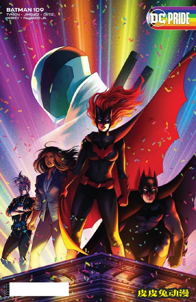 「蝙蝠侠」公开第109期骄傲月主题封面-皮皮兔动漫