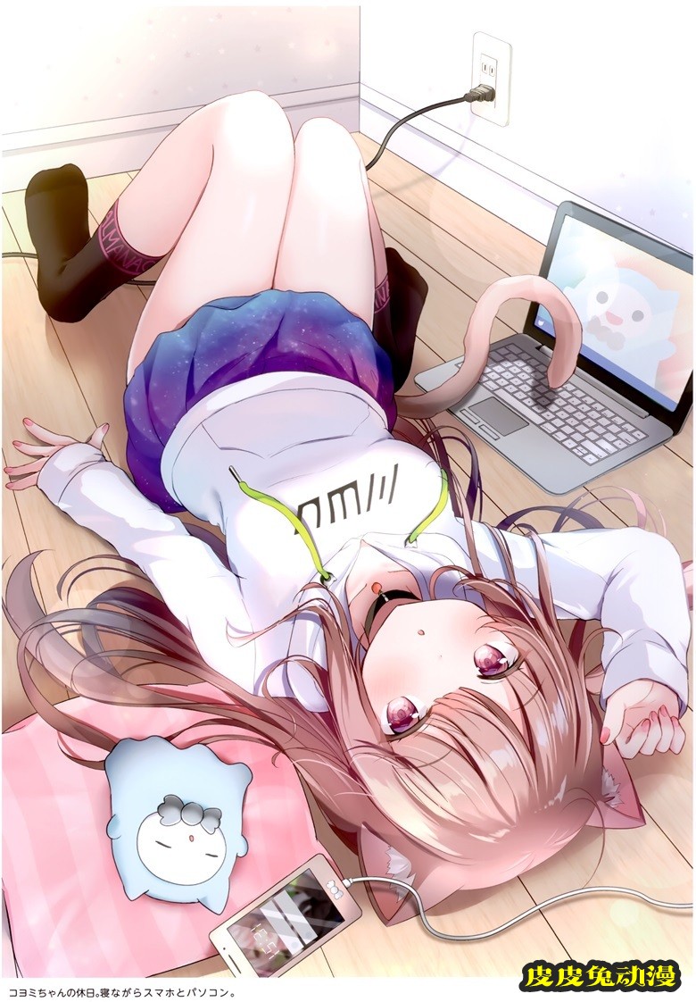 (秋葉原同人祭 第3回) [銀のあめ (まさよ)] KOYOMEAL (オリジナル)