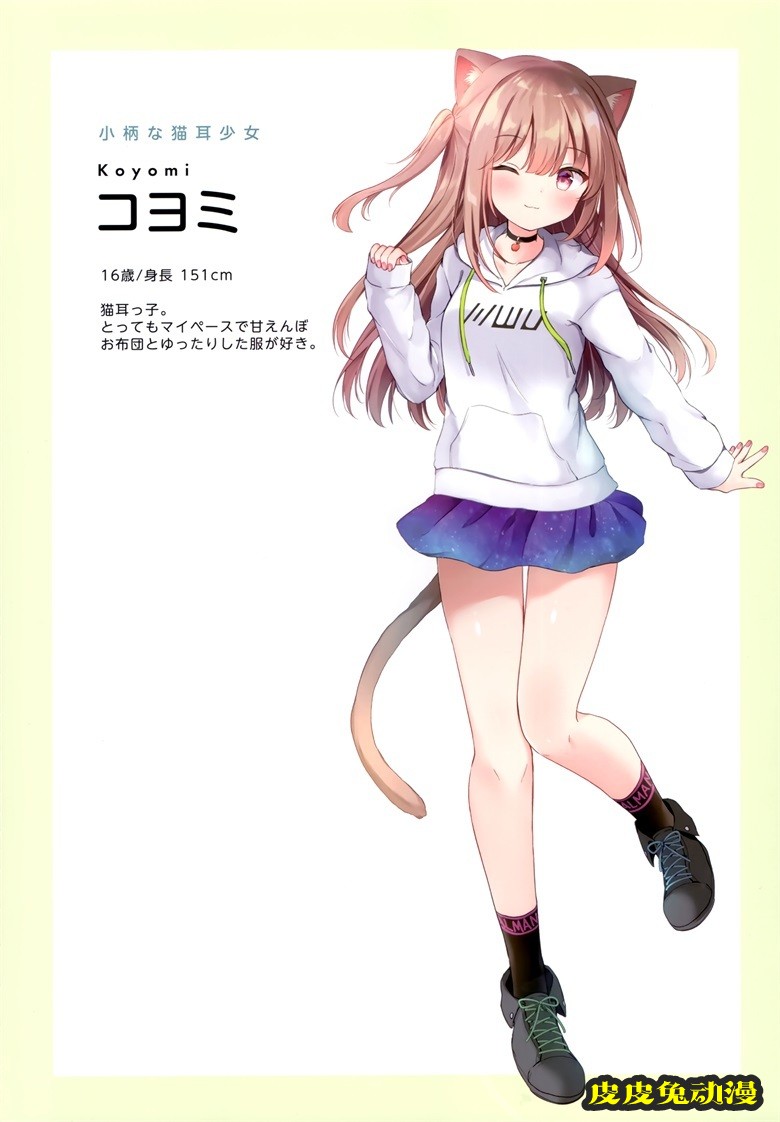 (秋葉原同人祭 第3回) [銀のあめ (まさよ)] KOYOMEAL (オリジナル)