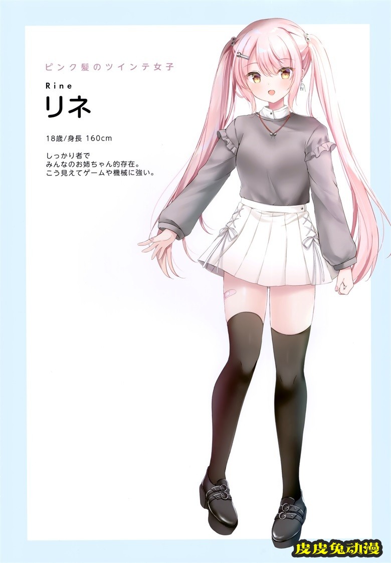 (秋葉原同人祭 第3回) [銀のあめ (まさよ)] KOYOMEAL (オリジナル)