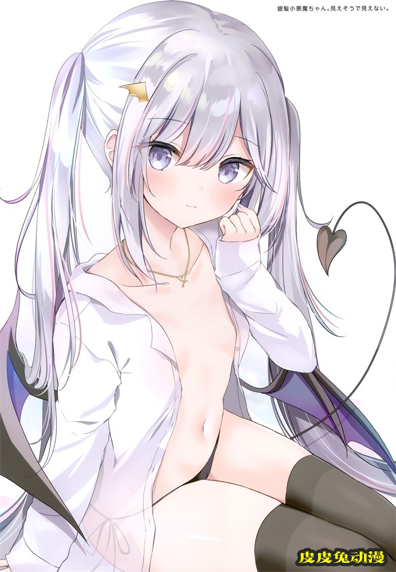 (秋葉原同人祭 第3回) [銀のあめ (まさよ)] KOYOMEAL (オリジナル)