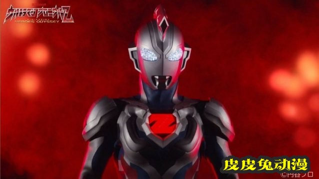 「泽塔奥特曼英雄传 英雄历程」最终篇前篇先行剧照公开-皮皮兔动漫