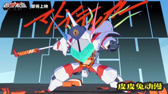 剧场版动画「普罗米亚」公开中文预告及海报