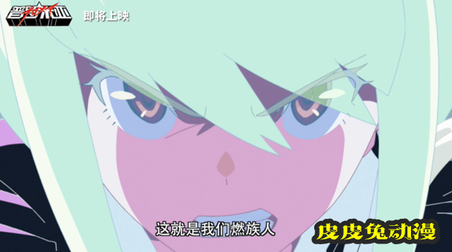 剧场版动画「普罗米亚」公开中文预告及海报