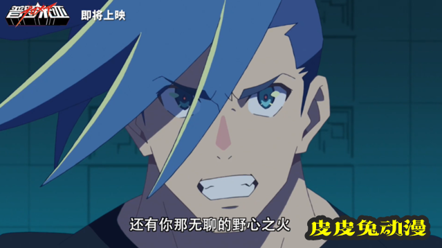 剧场版动画「普罗米亚」公开中文预告及海报