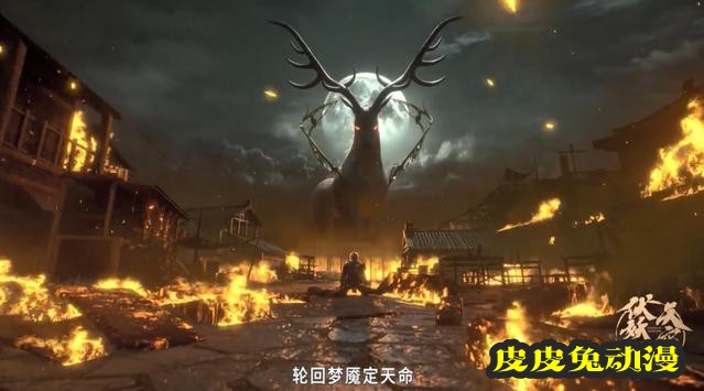 「天宝伏妖录」第二季ED正式PV上线-皮皮兔动漫