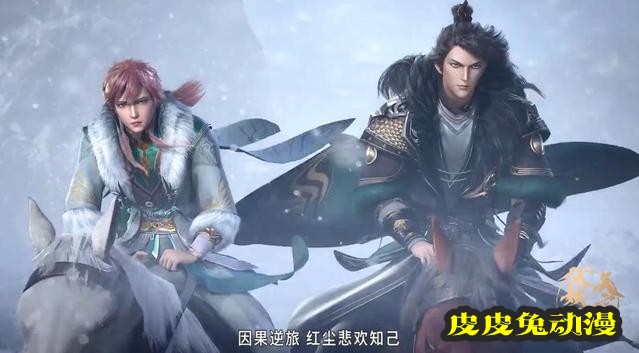 「天宝伏妖录」第二季ED正式PV上线