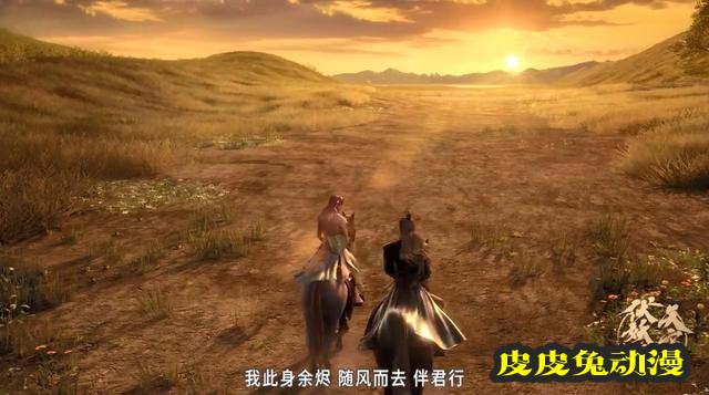 「天宝伏妖录」第二季ED正式PV上线