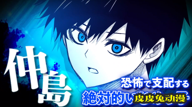 漫画「悲惨的欺凌者」公开第11卷发售PV-皮皮兔动漫