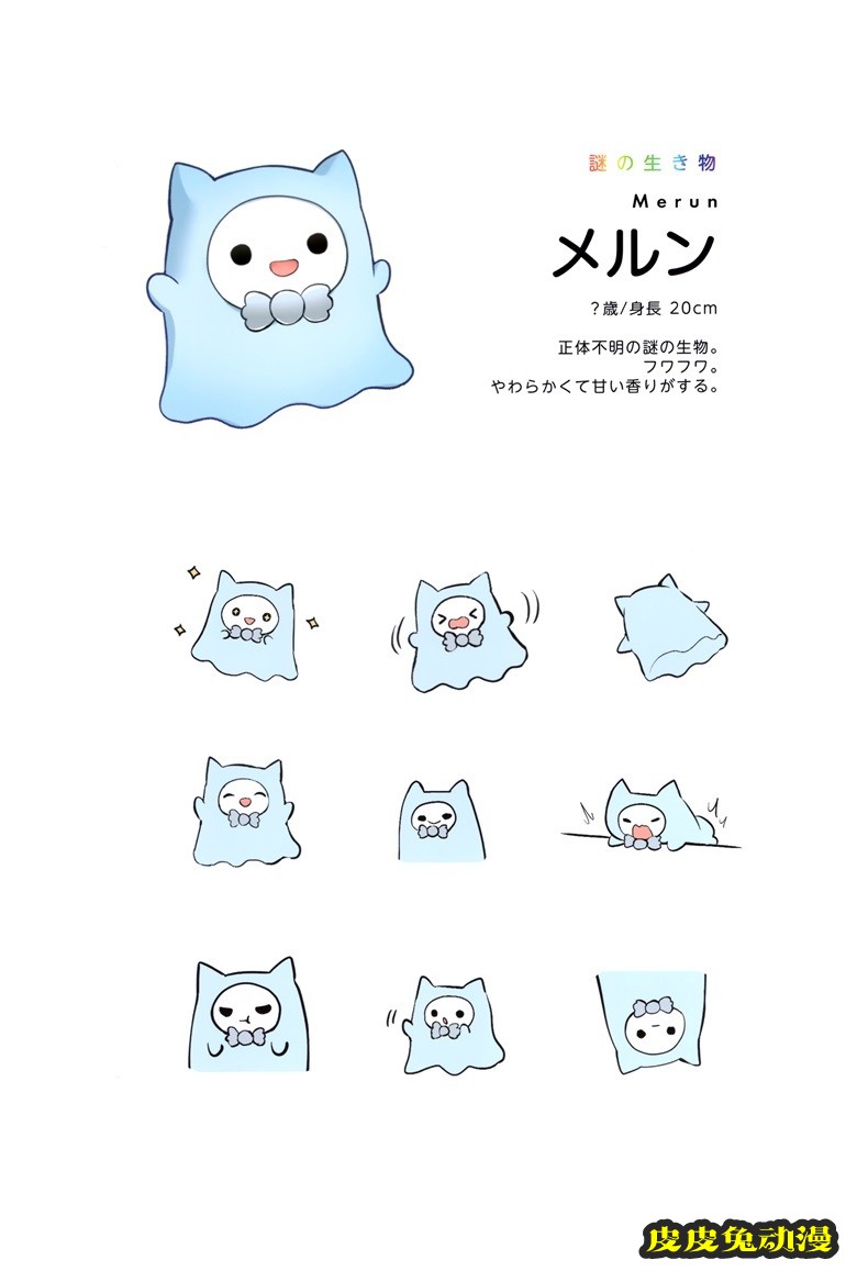 (秋葉原同人祭 第3回) [銀のあめ (まさよ)] KOYOMEAL (オリジナル)