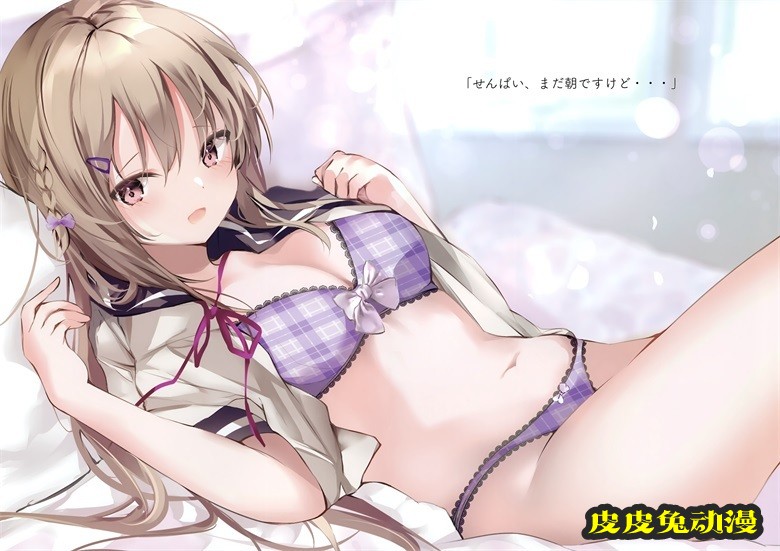 (サンクリ2021 Spring) [ぽにドロップ (ぽん)] 気になるあの子のあんなトコ。 (オリジナル)