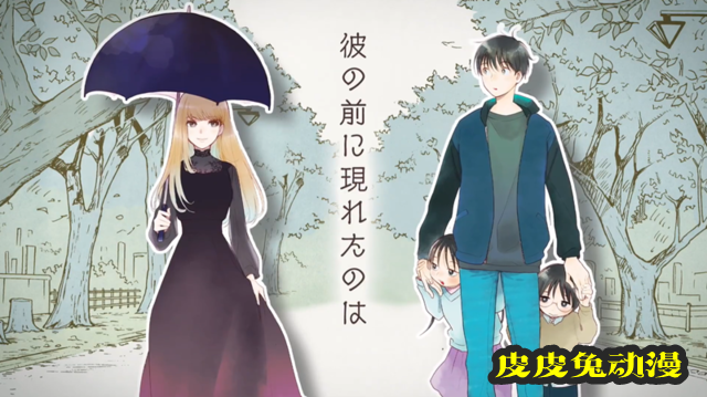 漫画「银河在身旁」宣传PV公开-皮皮兔动漫