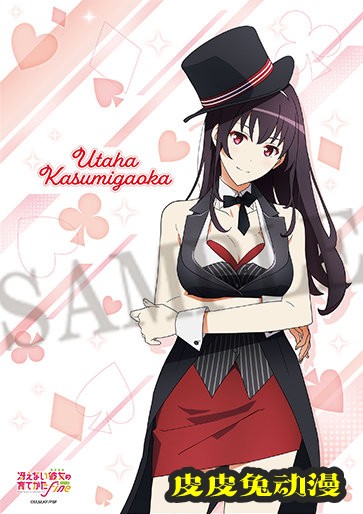 「路人女主的养成方法」新商品插图公开