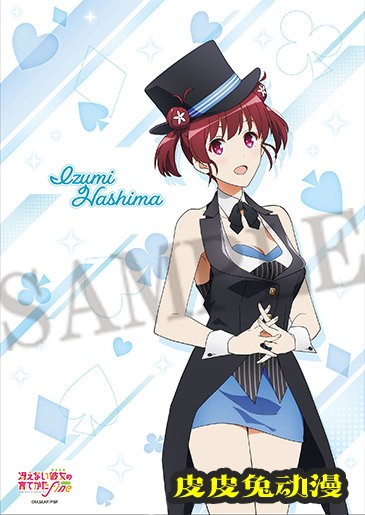 「路人女主的养成方法」新商品插图公开