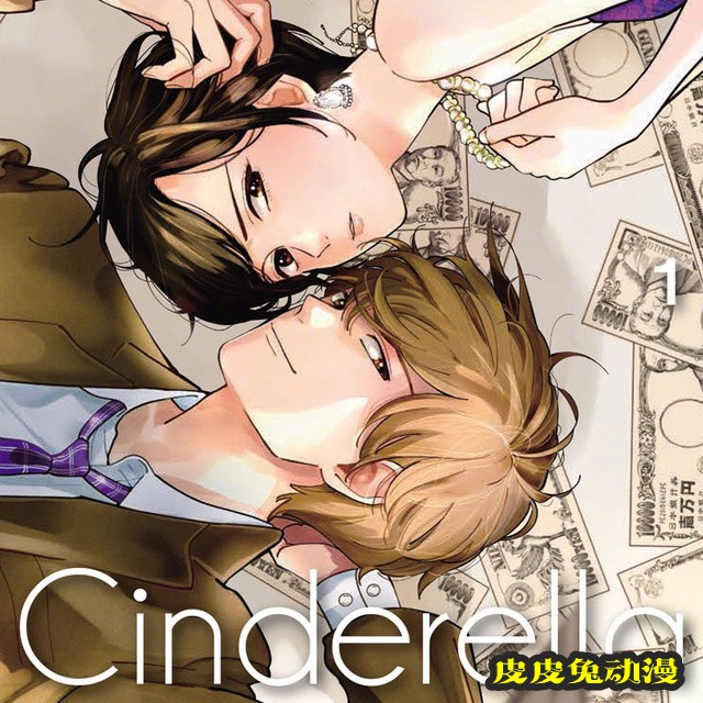 漫画「Promise・Cinderella」宣布真人日剧化