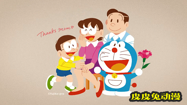 「哆啦A梦」母亲节纪念CM公开-皮皮兔动漫