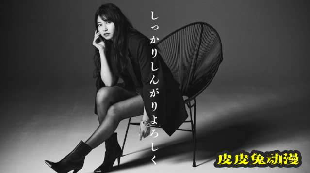 雨宫天单曲「BLUE BLUES」试听片段公开