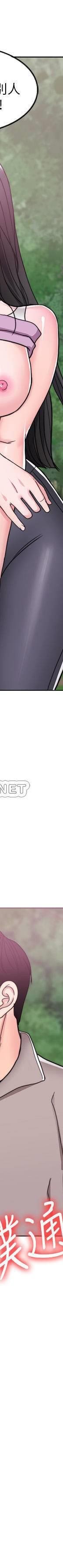 湿身游泳课-第17话 - 她的身体越来越烫了