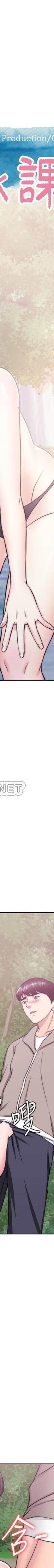 湿身游泳课-第17话 - 她的身体越来越烫了