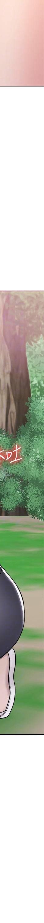 湿身游泳课-第17话 - 她的身体越来越烫了