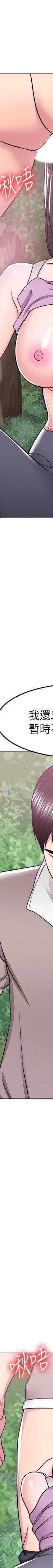 湿身游泳课-第17话 - 她的身体越来越烫了