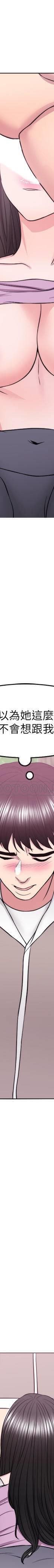 湿身游泳课-第17话 - 她的身体越来越烫了