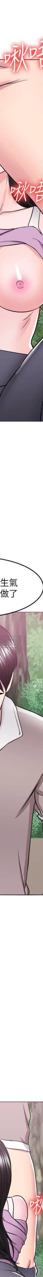 湿身游泳课-第17话 - 她的身体越来越烫了