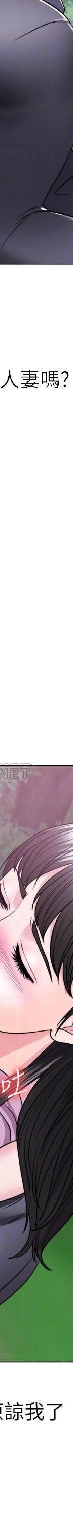 湿身游泳课-第17话 - 她的身体越来越烫了