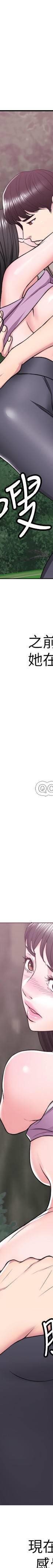 湿身游泳课-第17话 - 她的身体越来越烫了