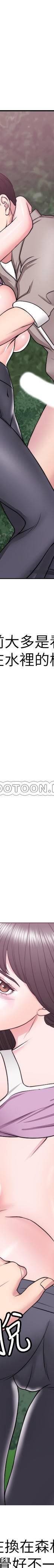 湿身游泳课-第17话 - 她的身体越来越烫了