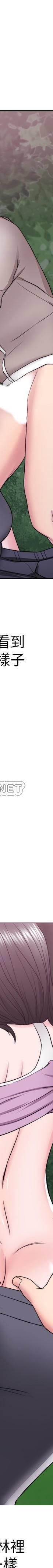 湿身游泳课-第17话 - 她的身体越来越烫了