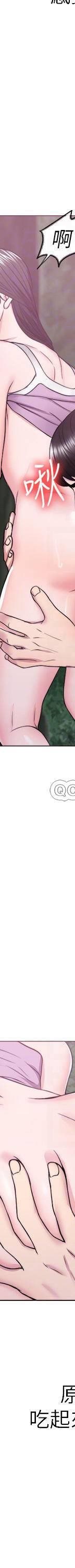 湿身游泳课-第17话 - 她的身体越来越烫了