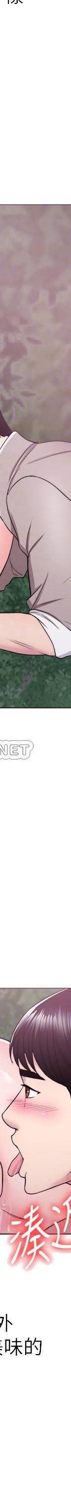 湿身游泳课-第17话 - 她的身体越来越烫了