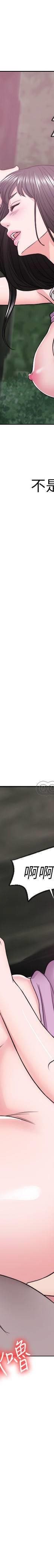 湿身游泳课-第17话 - 她的身体越来越烫了