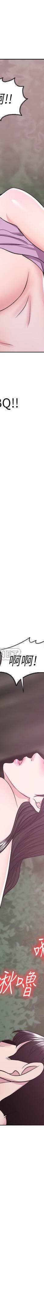 湿身游泳课-第17话 - 她的身体越来越烫了