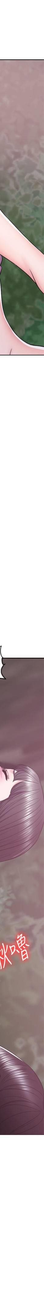 湿身游泳课-第17话 - 她的身体越来越烫了