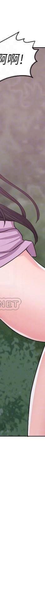 湿身游泳课-第17话 - 她的身体越来越烫了