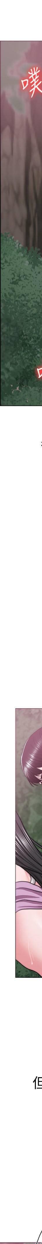 湿身游泳课-第17话 - 她的身体越来越烫了