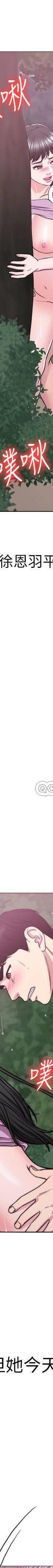 湿身游泳课-第17话 - 她的身体越来越烫了