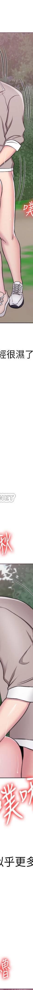 湿身游泳课-第17话 - 她的身体越来越烫了