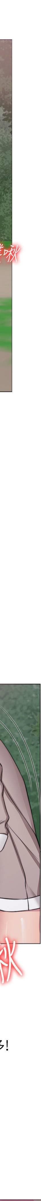 湿身游泳课-第17话 - 她的身体越来越烫了